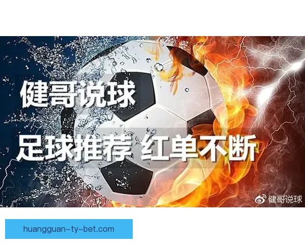世界杯比分预测分析精准推荐助你赢取大奖